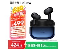 vivo TWS 4 Hi-Fi版真无线降噪耳机限时特惠