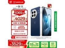 一加OnePlus 13手机超值,京东优惠到手3241元