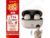 Rose Technics CERAMICS真无线降噪耳机恺士白限时特惠