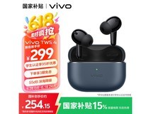 vivo TWS 4深海蓝京东促销,到手价235元
