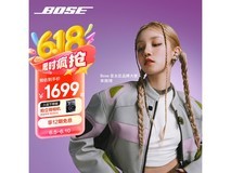 Bose Ultra开放式耳机(晨雾白)京东促销价1299元