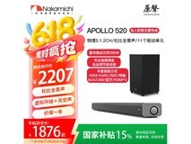 Nakamichi中道APOLLO 520回音壁音响超值优惠