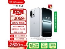一加OnePlus 13T晨雾灰12GB+256GB手机超值优惠
