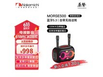 NAKAMICHI中道音响麦克风广场舞音箱特惠999元