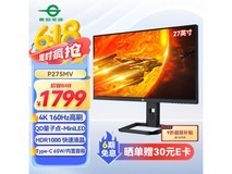 泰坦军团P275MV电竞显示器超值优惠价1279元