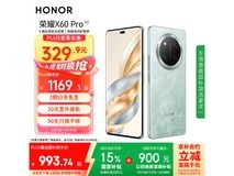 荣耀HONOR X60 Pro 5G手机京东优惠价低至942元