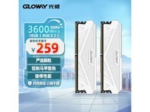 【手慢无】限时优惠!16GB内存条仅需257元