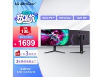 【手慢无】LG 27英寸显示器限时优惠来袭,原价1599元到手1579元!