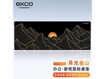 【手慢无】EXCO宜适酷 月光金山鼠标垫大号桌垫800 限时优惠17.91