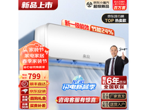 【手慢无】金立1.5匹一级能效变频空调挂机789元！