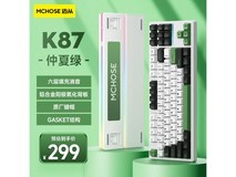 【手慢无】迈从K87机械键盘京东限时优惠价298元