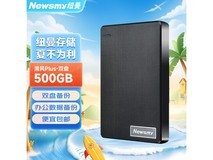 【手慢无】特价82.56元!纽曼500GB移动硬盘到手价
