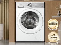东芝玉兔 2.0 Pro 洗衣机上市:纯平全嵌设计、10KG 容量,预售 4099 元