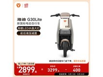 雅迪G30LITE电动车京东优惠低至2849元