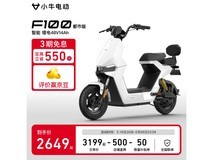 小牛电动F100都市版电动自行车超值优惠
