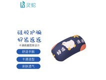 【手慢无】灵蛇迷你卡通好运连连鼠标垫护手托9折优惠促销