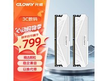 【手慢无】光威 GW 天策 DDR4 3200MHz 台式机内存条 64GB 799元