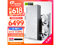 【手慢无】七彩虹RTX 4070Ti显卡特价促销!到手价6499元