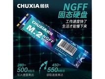 【手慢无】储侠 NGFF(256GB)固态硬盘特价优惠仅需204元