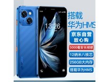 2026小屏手机选购指南 高刷+长续航+全网通入门之选