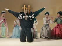 《燕云十六声》官方宣布新官网，并开启移动端预下载