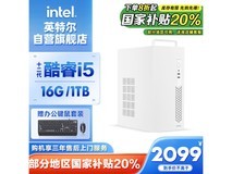 Intel i5-12400主机限时特惠,性能强劲办公 gaming 优选