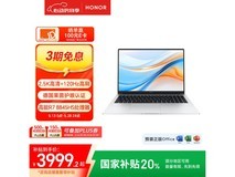 荣耀HONOR X16 Plus 2024款锐龙版笔记本京东大促