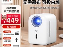深入解析：专业挑选指南——四款高性价比LCD投影机全面评测与推荐