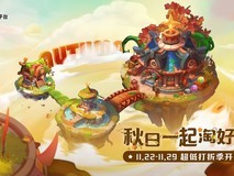 这些游戏史低折扣!Steam秋季特卖大合集