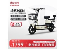 【手慢无】台铃小乐多电动车促销进行中,原价2799元 现价仅需2299元