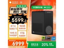 惠普暗影精灵11台式机,高性能低至5451元