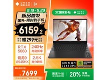 惠普暗影精灵11游戏本限时特惠6128元