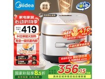 美的电饭煲4L家用青瓷内胆IH加热限时特惠210元