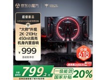 KTC H27T8 27英寸IPS显示器京东低至599元