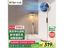 小熊空气循环扇DFS-K30K5限时特惠221元