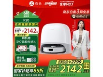 Roborock扫地机器人P20限时特惠1786元