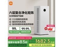 米家5Pro空气净化器京东限时特惠