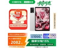 联想拯救者Y700平板限时特惠849元
