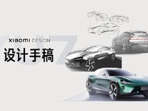 小米YU7设计争议:原创性解析与专利侵权探讨