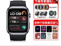 华为WATCH D2腕部动态血压记录仪幻夜黑限时特惠
