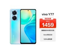 【手慢无】vivo Y77手机暴跌至935元！性价比极高！