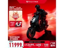 【手慢无】小牛电动车NXT ultra大师版限时优惠11999元
