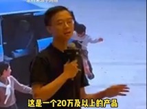 小鹏汽车 Mona M03 起售价曝光 或挑战特斯拉Model 3