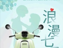 铃木即将在我国推出首台复古踏板,目前已经申报工信部