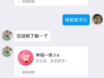 QQ安全中心严打违规账号,一季度清理乱象内容