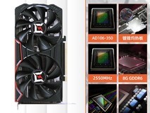 耕升RTX5060Ti踏雪X3显卡限时立减200元