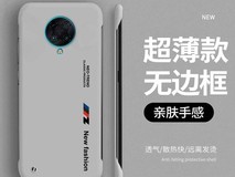 红米K30手机壳限时特惠8元