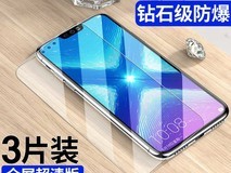 Newyu华为荣耀8X钢化膜促销