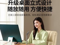 绿联电脑摄像头,原价119元现到手101元