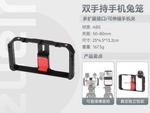 优篮子兔笼稳定器限时特价50.1元